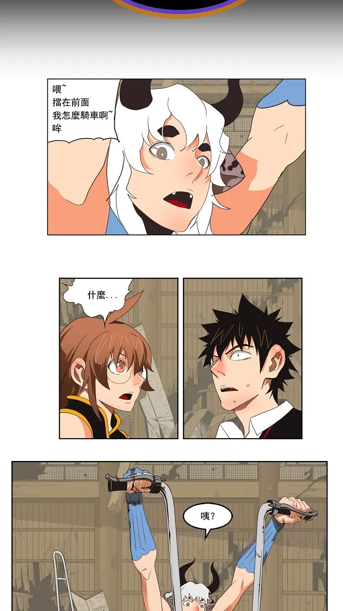 第135话 第2页