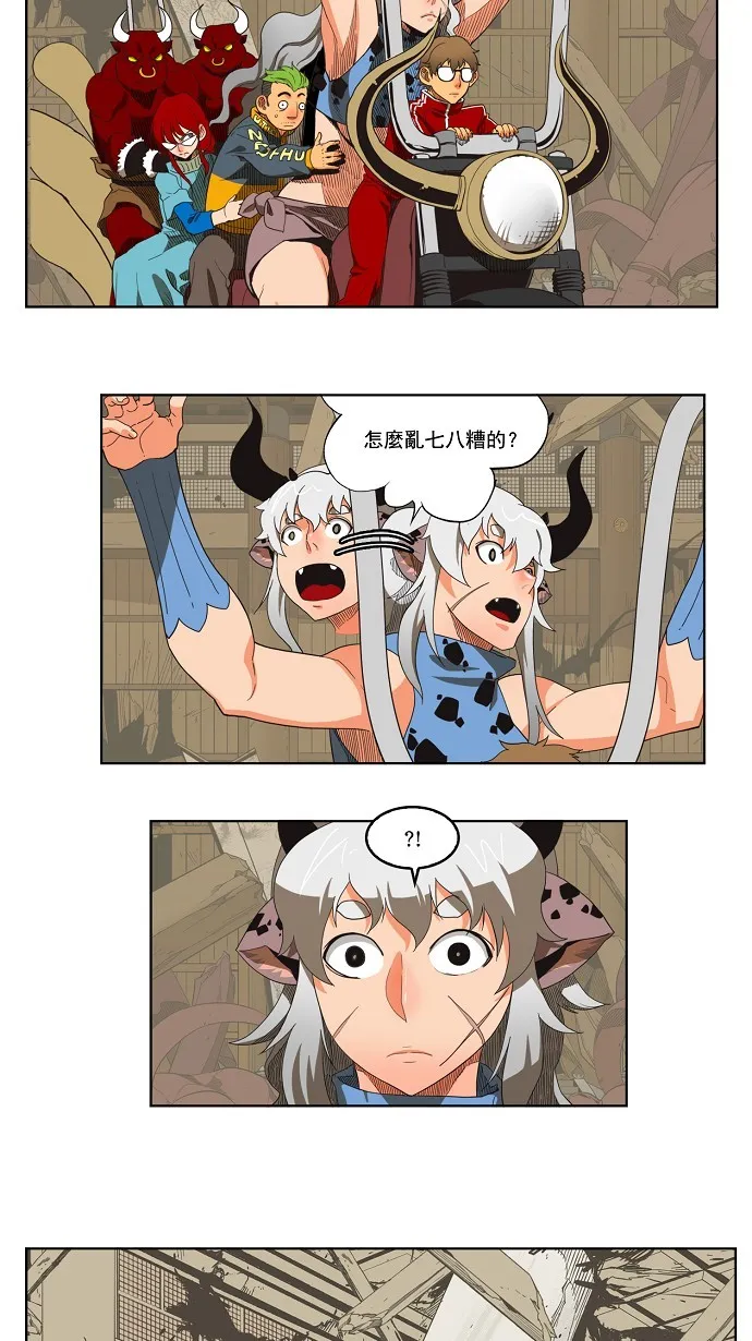 第135话 第3页