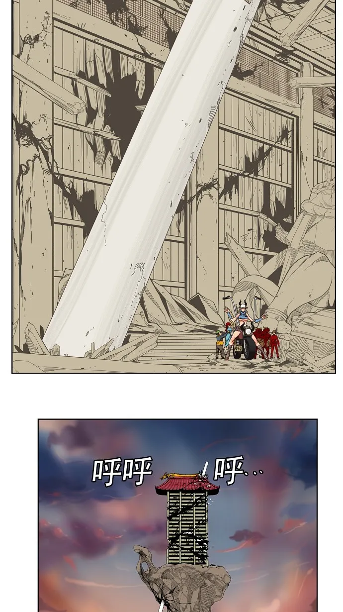 第135话 第4页