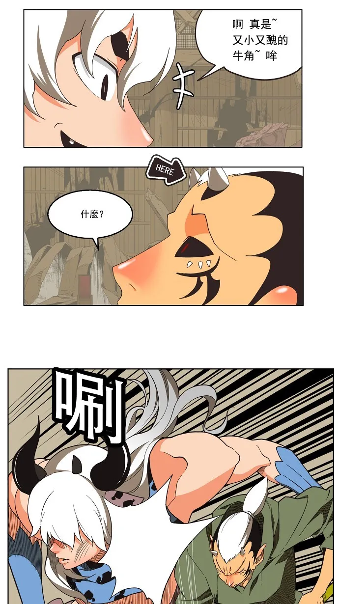 第135话 第14页