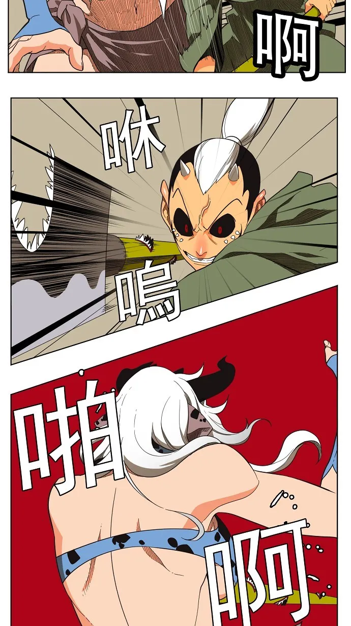 第135话 第15页