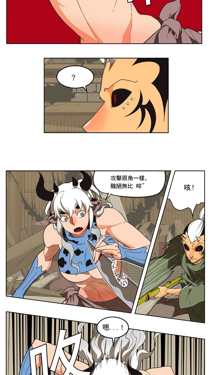 第135话 第16页