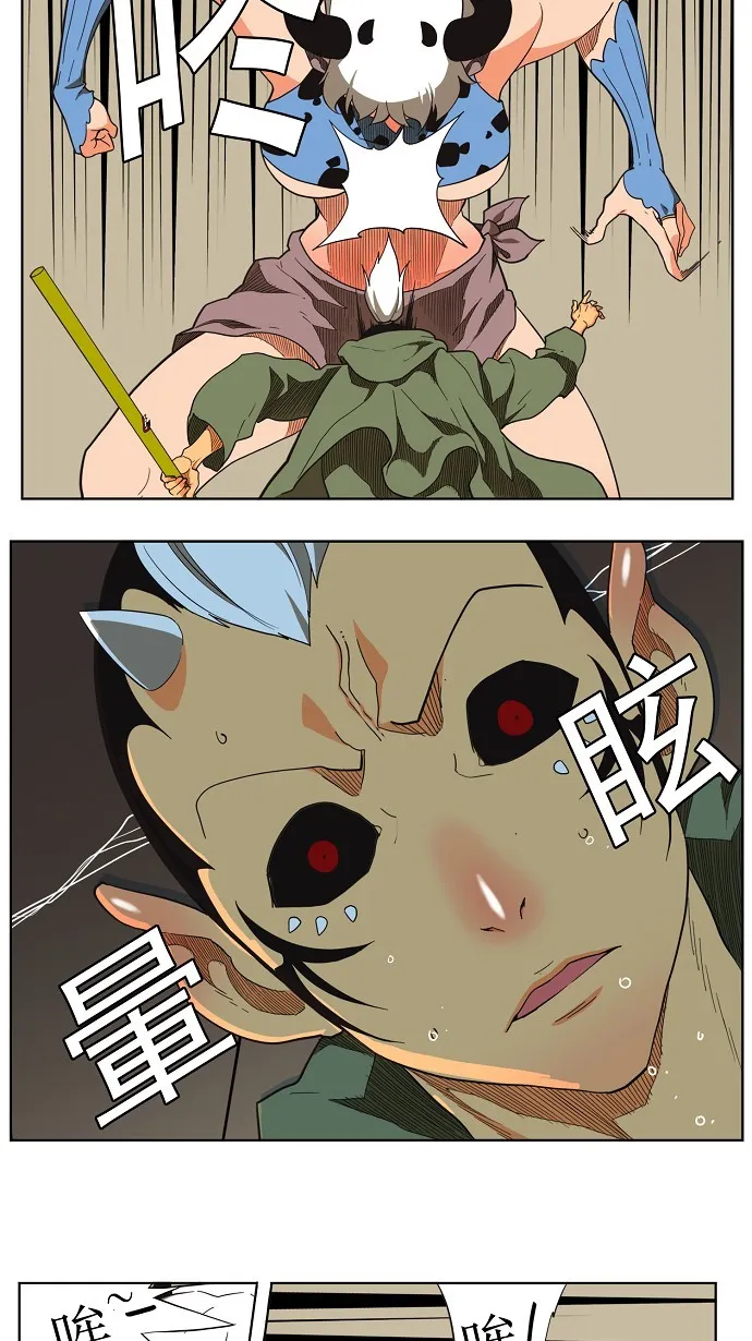 第135话 第17页