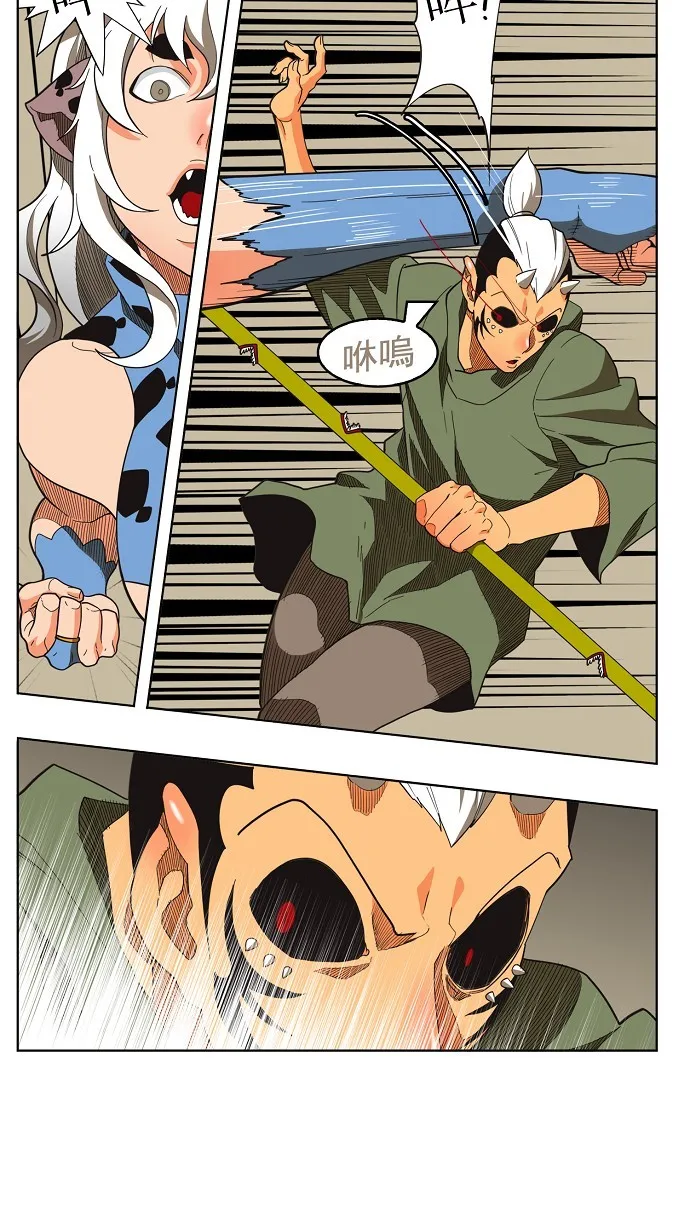 第135话 第18页