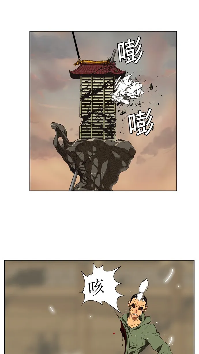 第135话 第19页