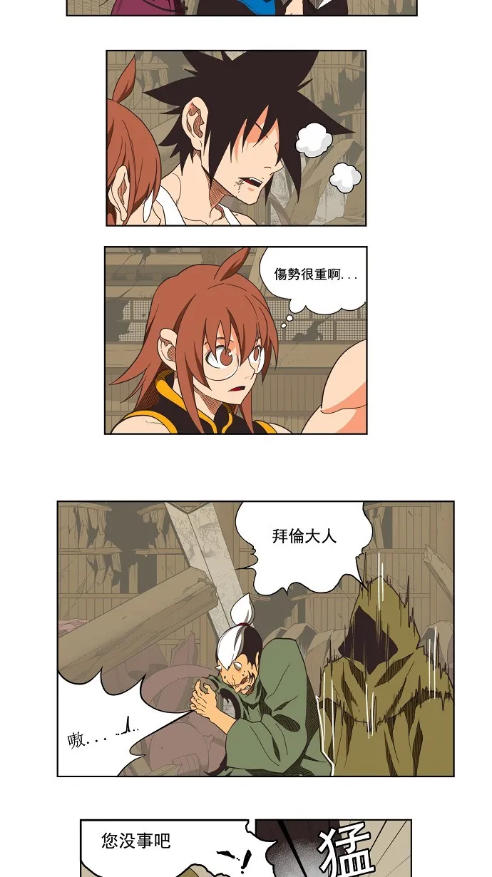 第135话 第22页