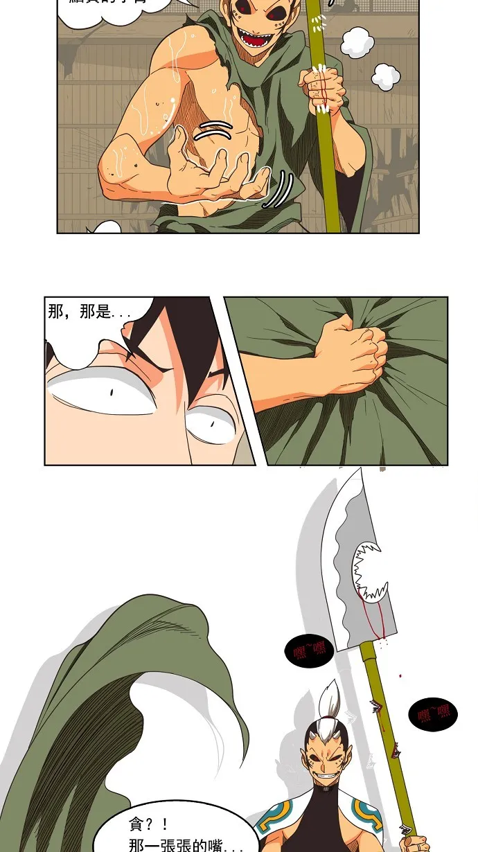 第135话 第25页
