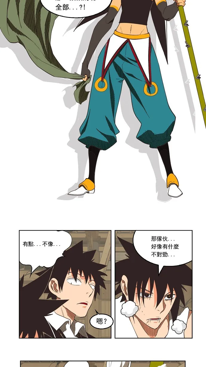 第135话 第26页