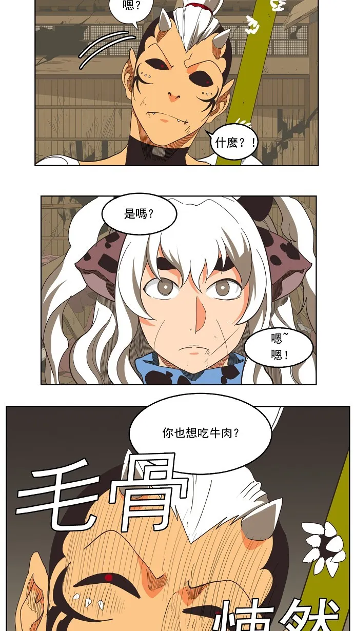 第135话 第27页