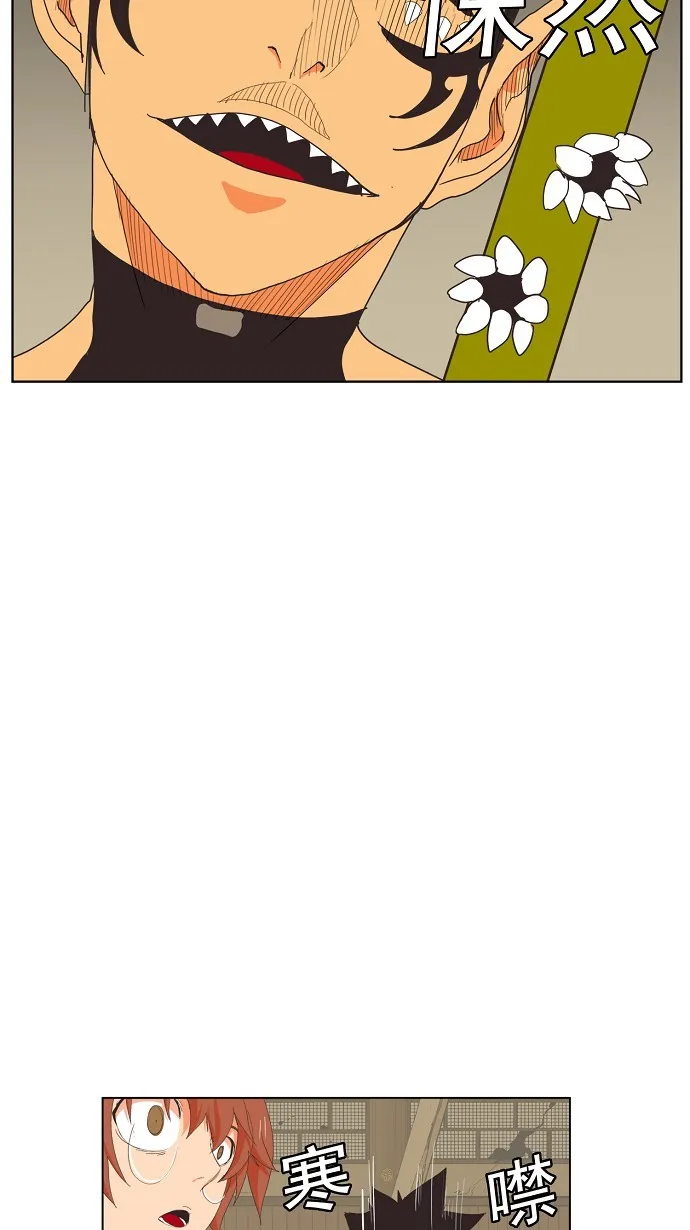 第135话 第28页
