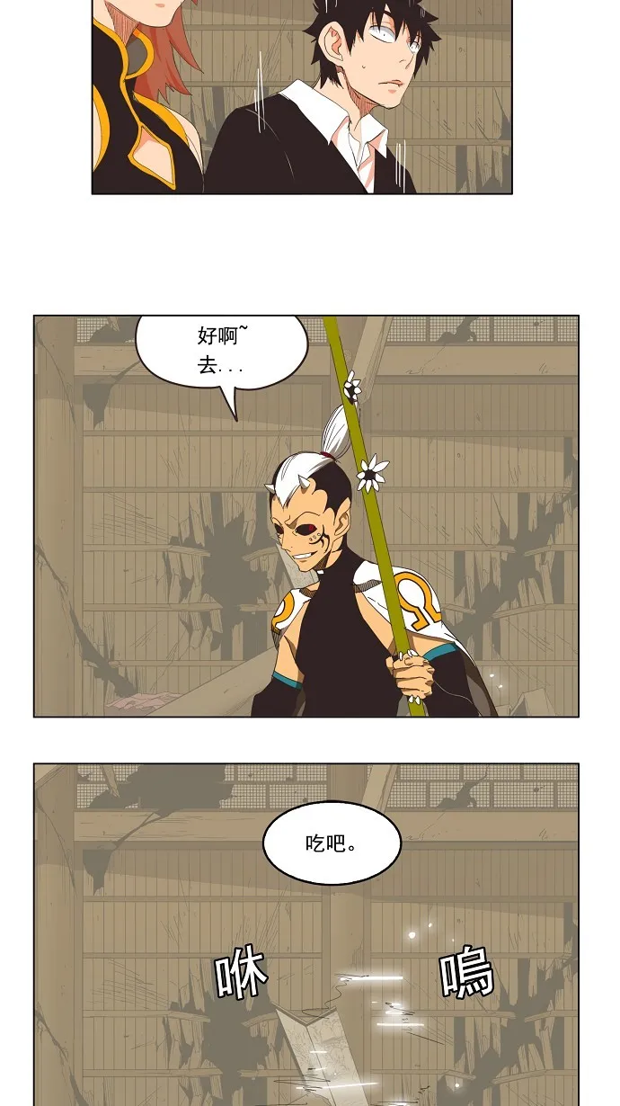 第135话 第29页