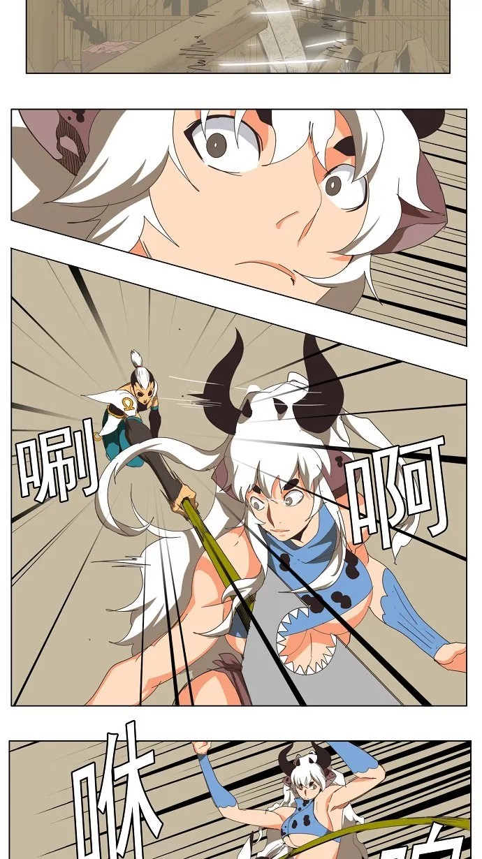 第135话 第30页