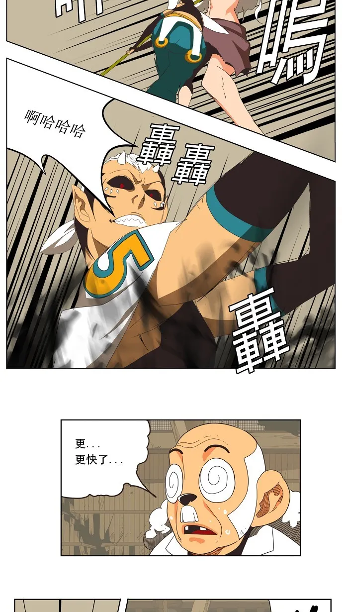 第135话 第31页