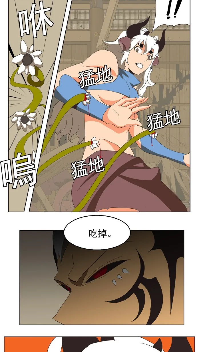 第135话 第32页