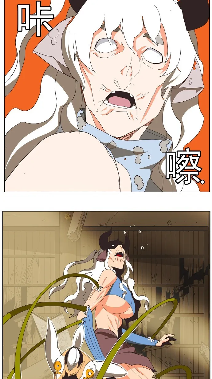第135话 第33页