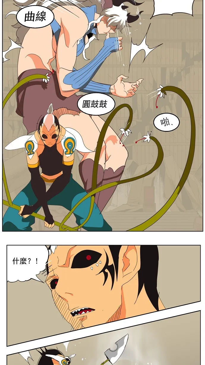 第135话 第35页