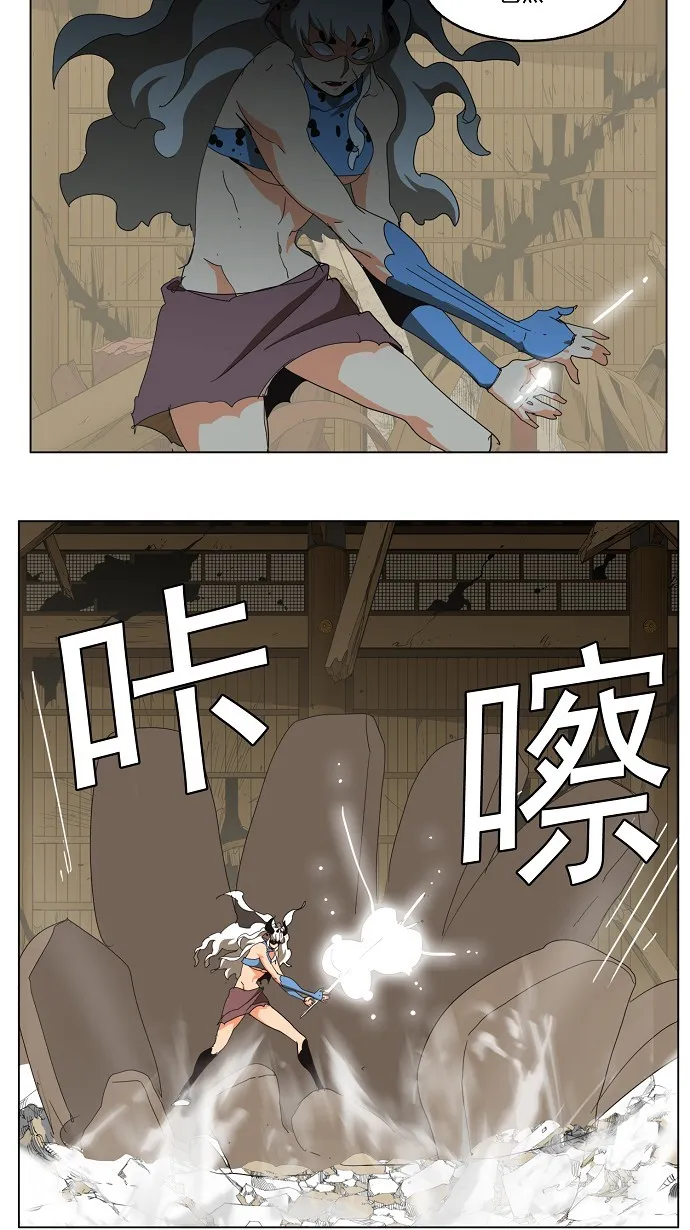 第135话 第37页