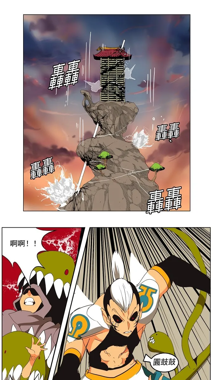 第135话 第38页