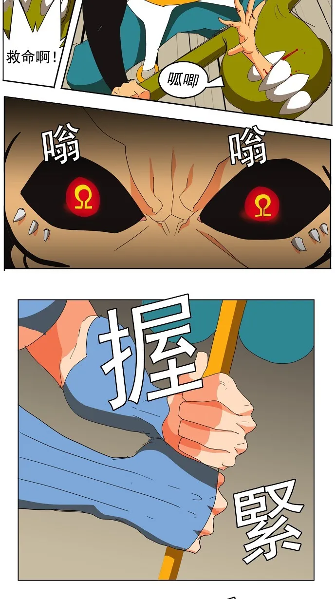 第135话 第39页