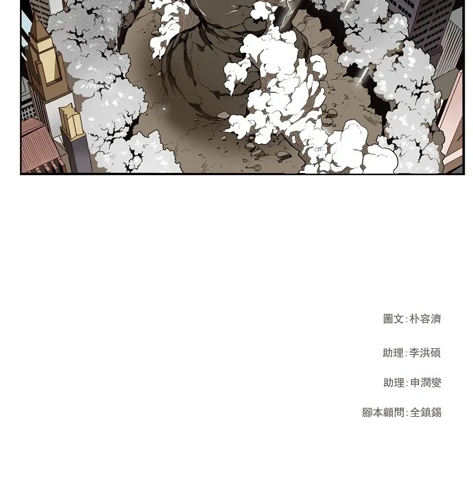 第135话 第44页