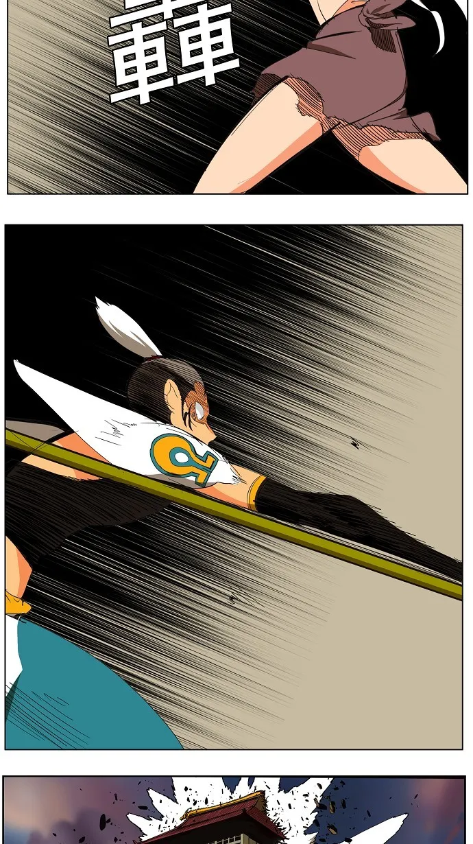 第136话 第3页