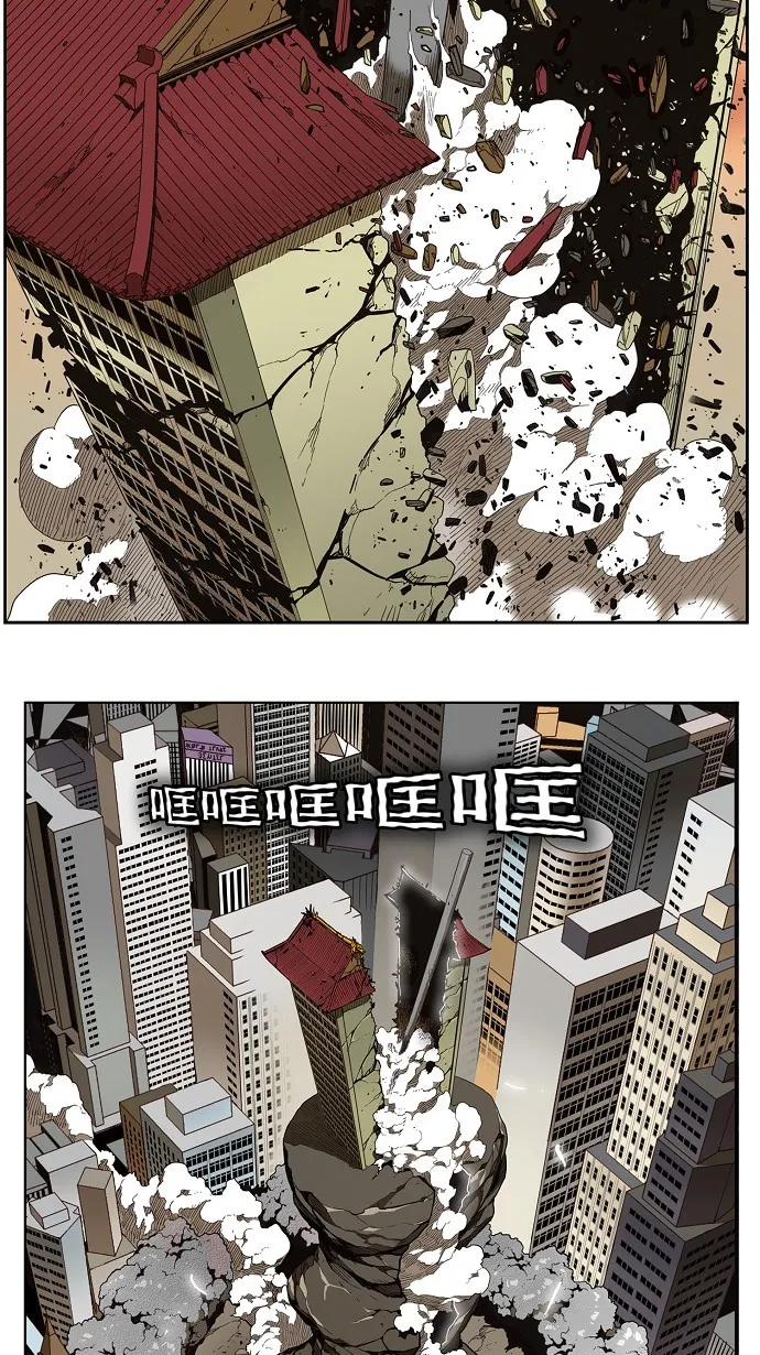 第136话 第5页