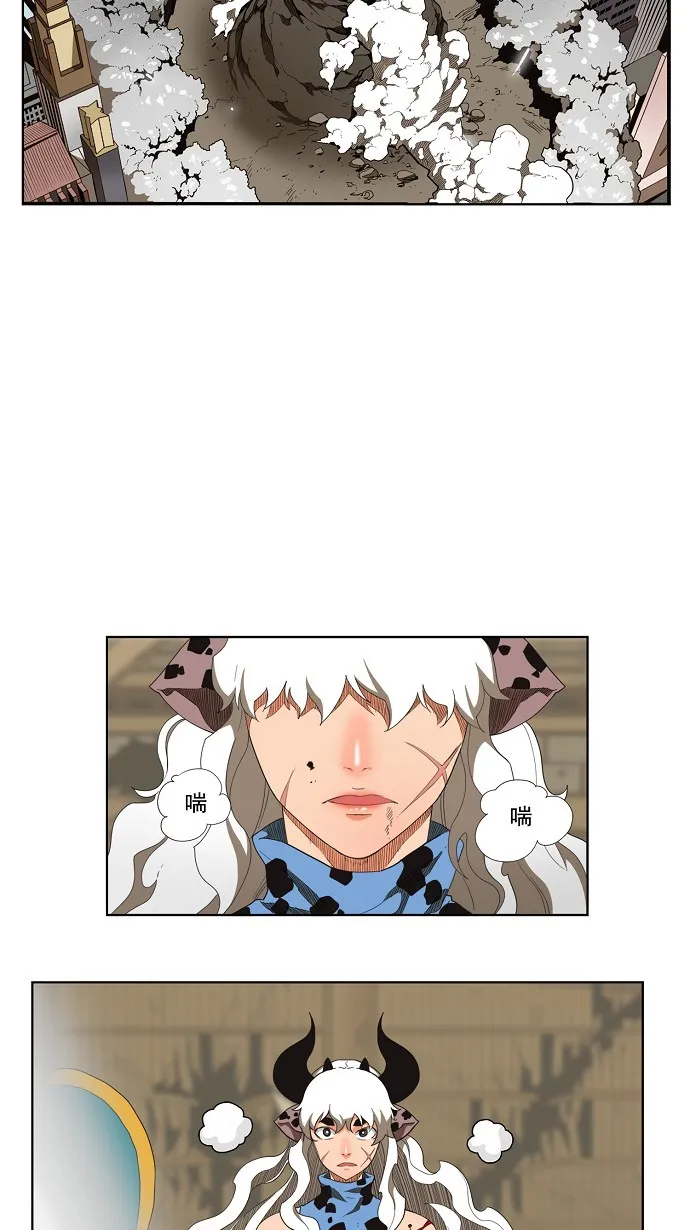 第136话 第6页