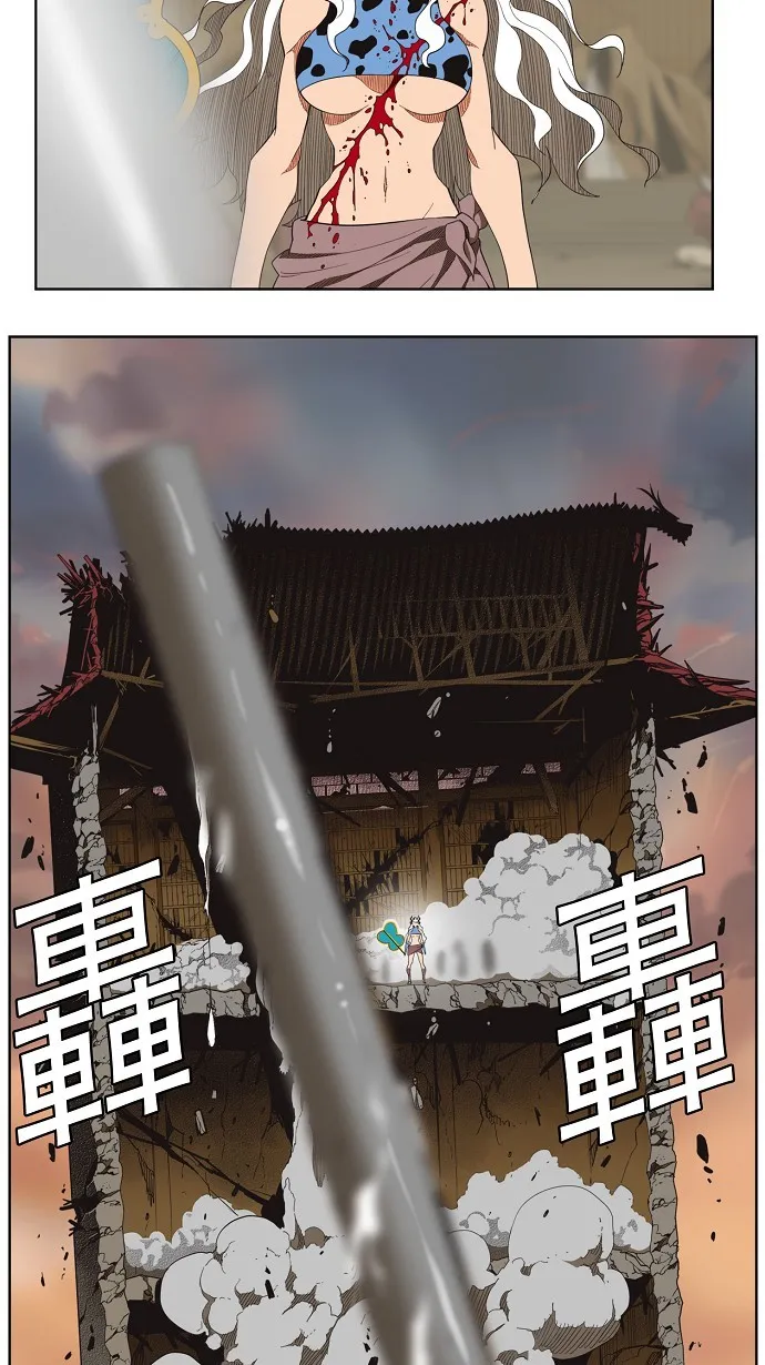 第136话 第7页