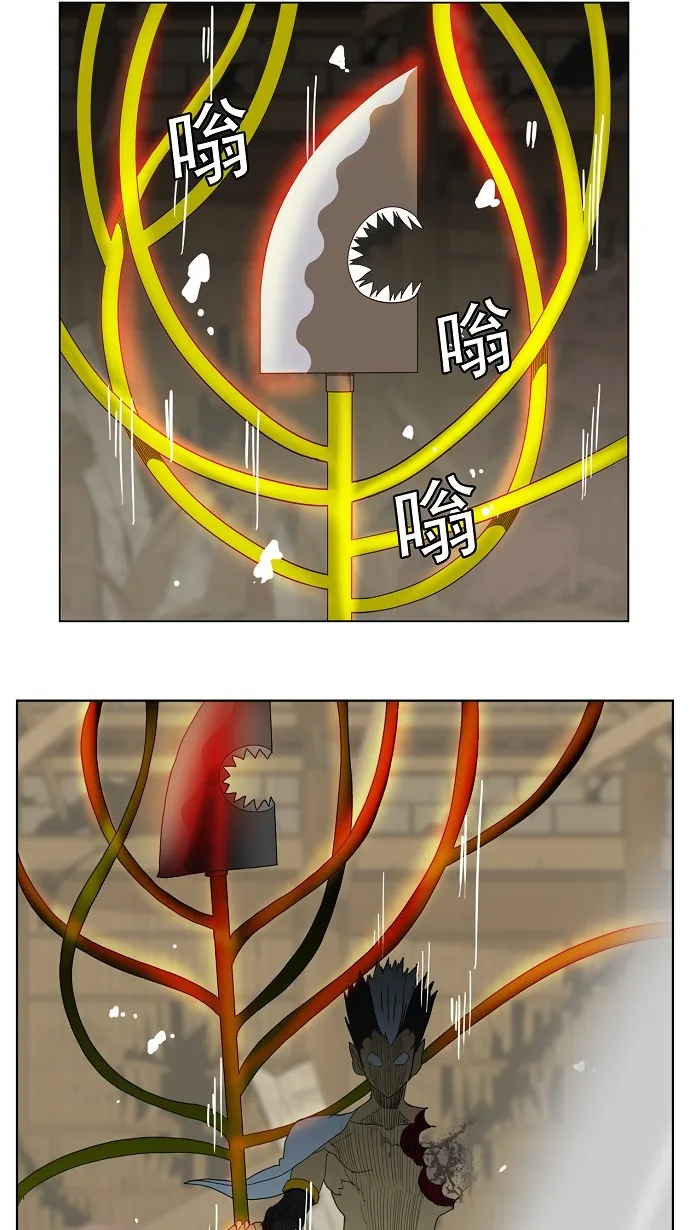 第136话 第9页