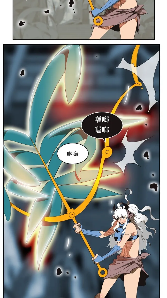 第136话 第15页