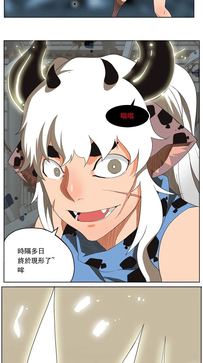 第136话 第16页