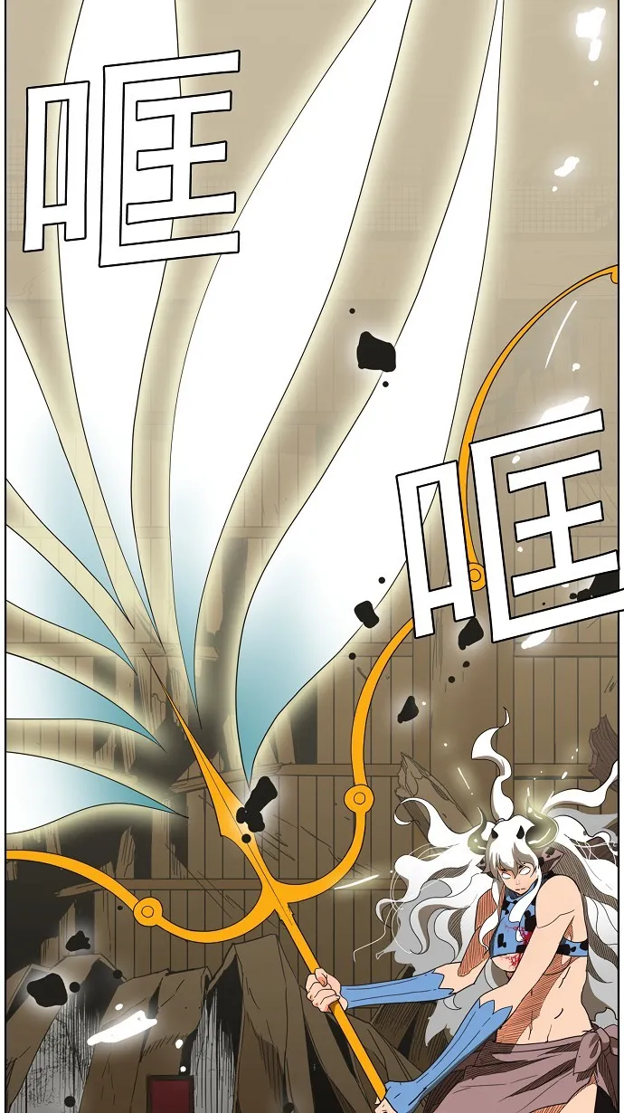 第136话 第17页