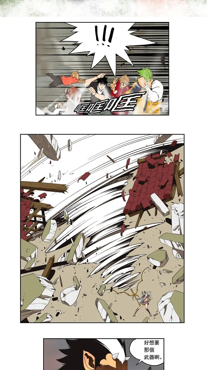 第136话 第22页