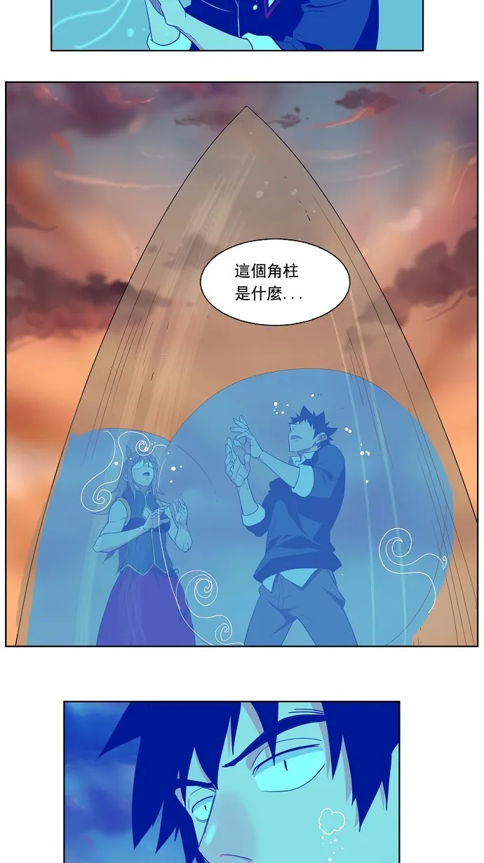 第136话 第27页