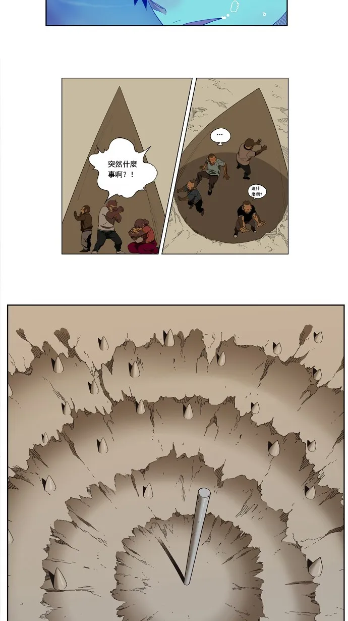 第136话 第28页