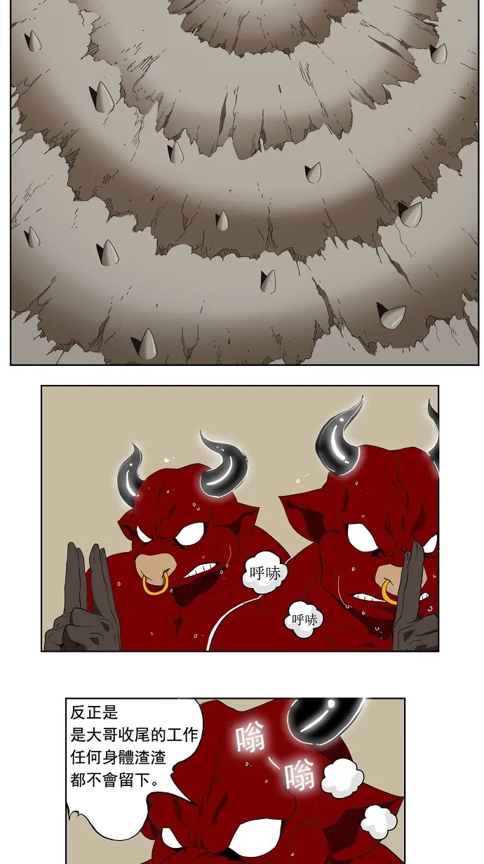 第136话 第29页