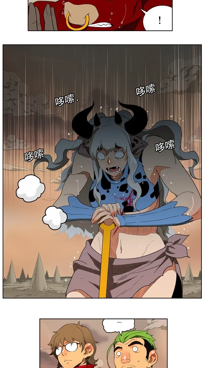 第136话 第30页