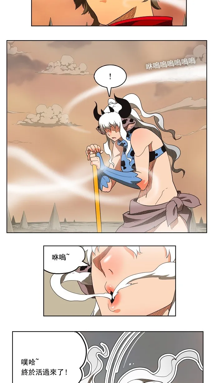第136话 第32页