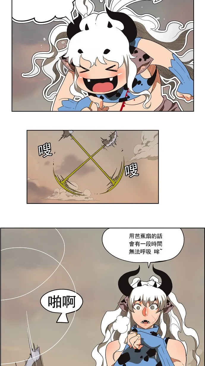 第136话 第33页