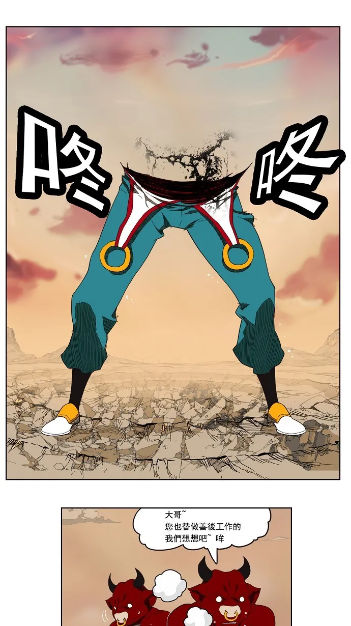 第136话 第35页