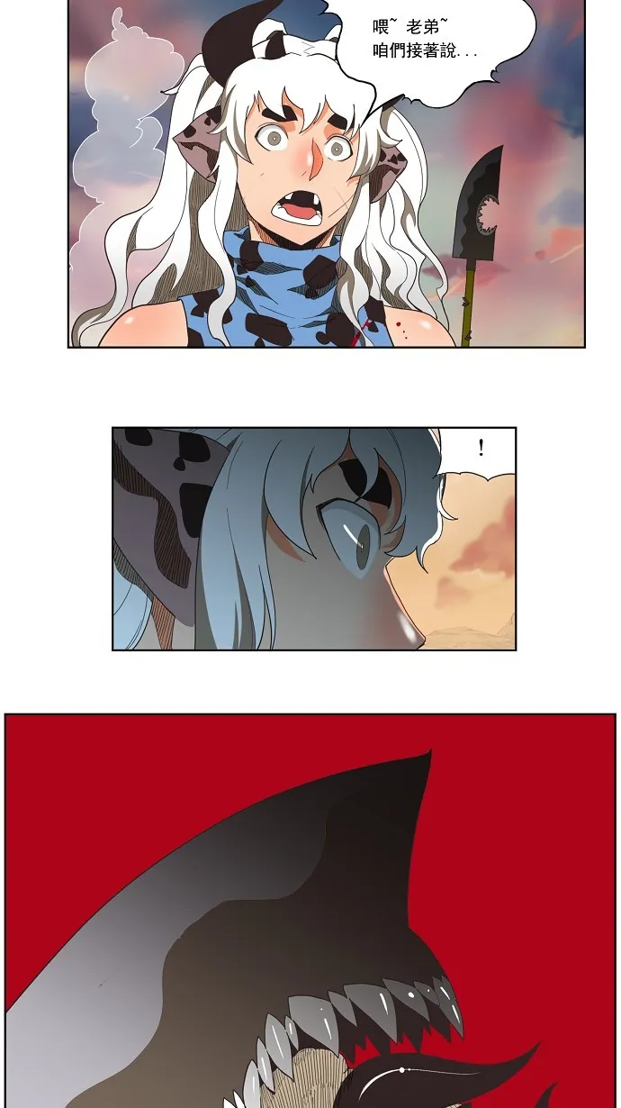 第136话 第37页