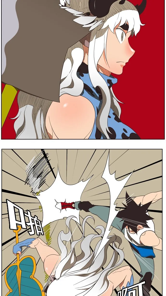 第136话 第38页
