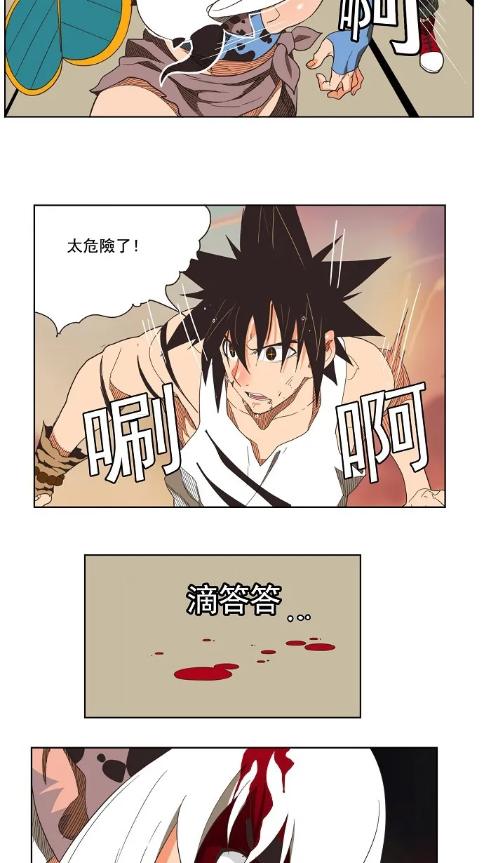 第136话 第39页