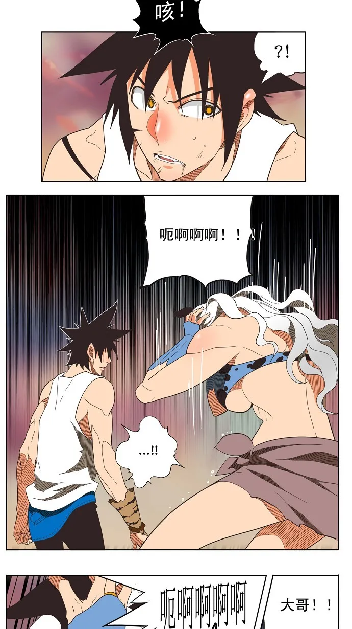 第136话 第44页