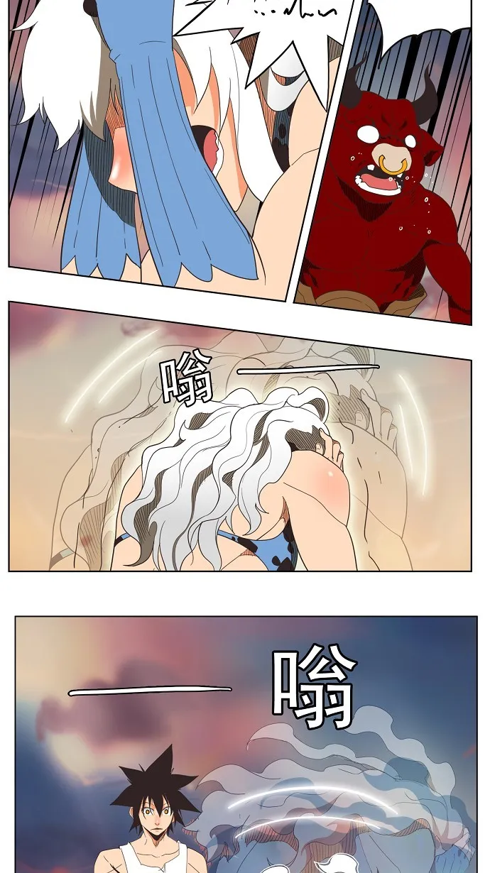 第136话 第45页