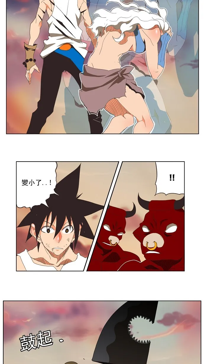 第136话 第46页