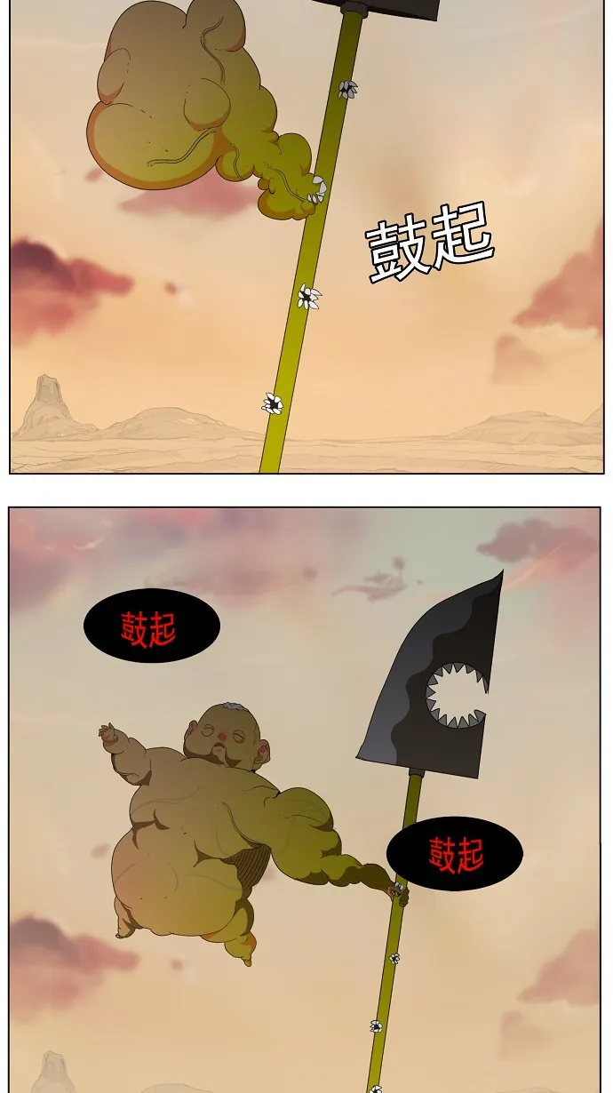 第136话 第47页