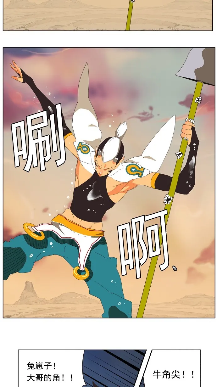 第136话 第48页