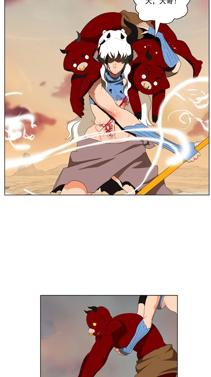 第136话 第52页