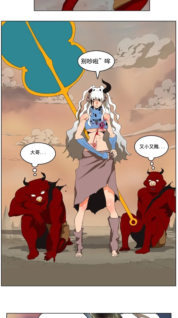 第136话 第53页